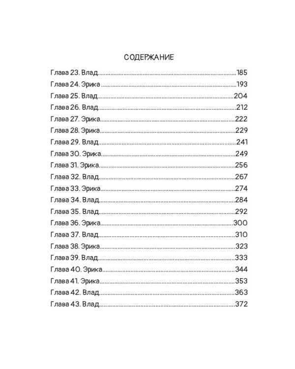 Первый / последний