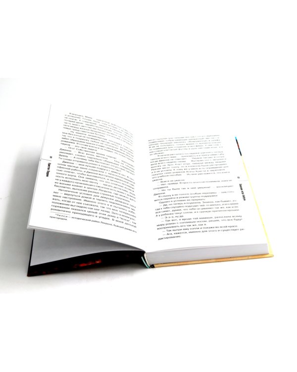 Убийства и кексики; Опасная игра бабули (комплект из 2-х книг)