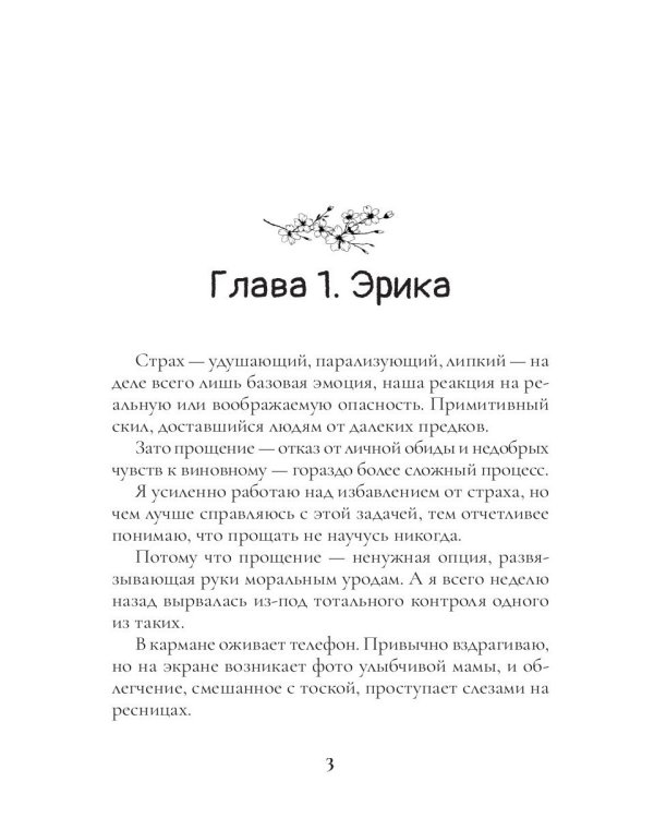 Первый / последний