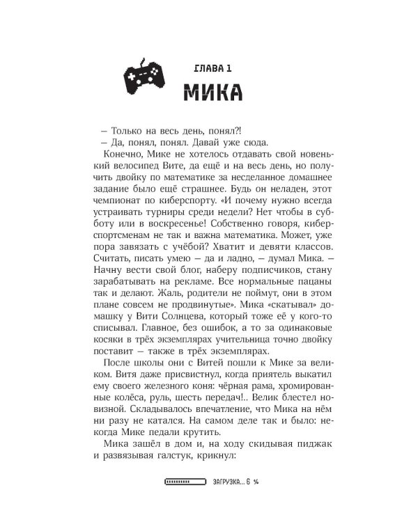 Дополнительное изображение книги «Арибэйн»