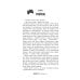 Дополнительное изображение книги «Арибэйн»