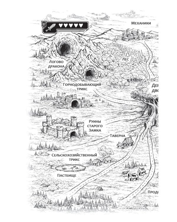 Дополнительное изображение книги «Арибэйн»