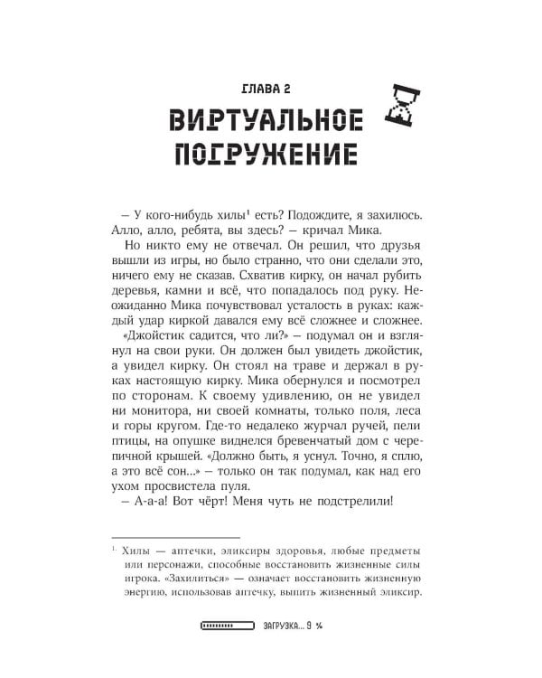 Дополнительное изображение книги «Арибэйн»