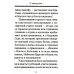 О посмертных мытарствах души: По трудам церковных писателей. Сборник