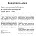 Чудо с хлебами и рыбами. Евангельские сюжеты в мировом искусстве