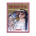 Библиотека мировой литературы Дорога в страну ОЗ. Изумрудный город страны ОЗ