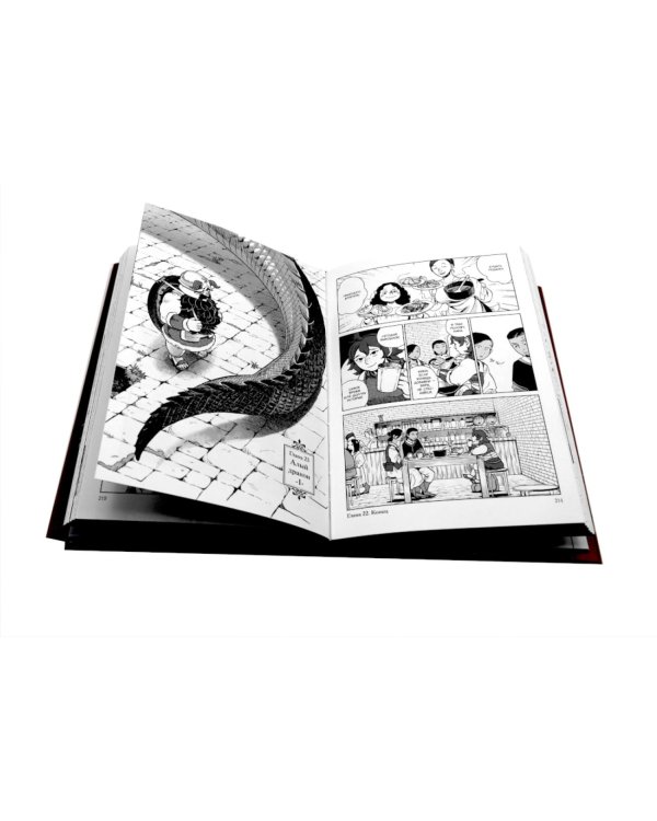 Подземелье вкусностей. Т. 1-2 (комплект из 2-х книг)