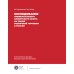 Исследование омниканального клиентского опыта на рынке розничной торговли в России
