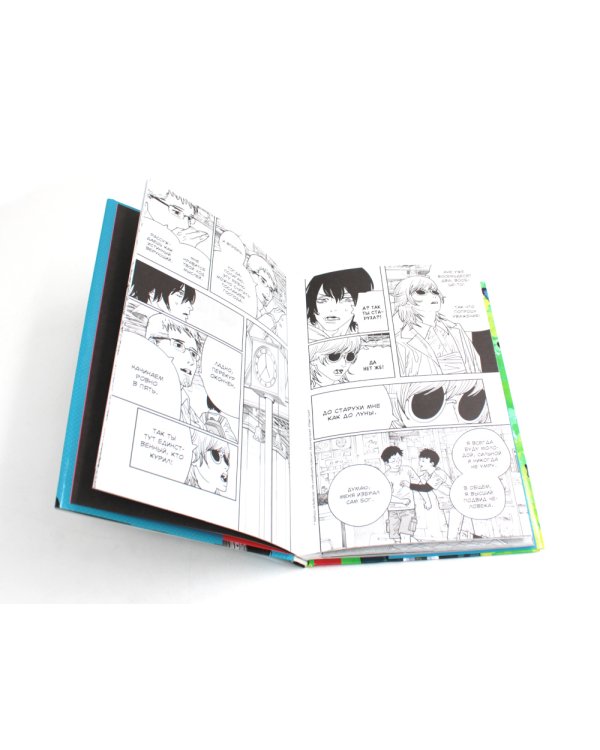 Человек-бензопила 11. Кн. 16. Простое счастье: манга