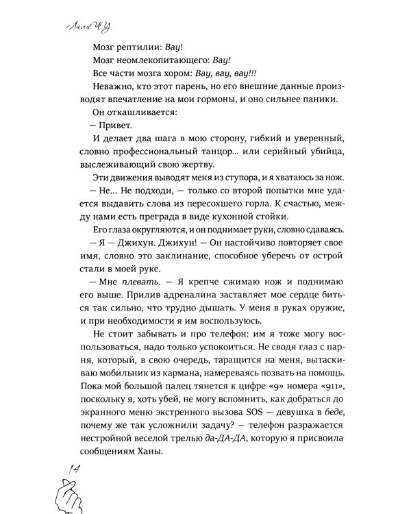 Камбэк