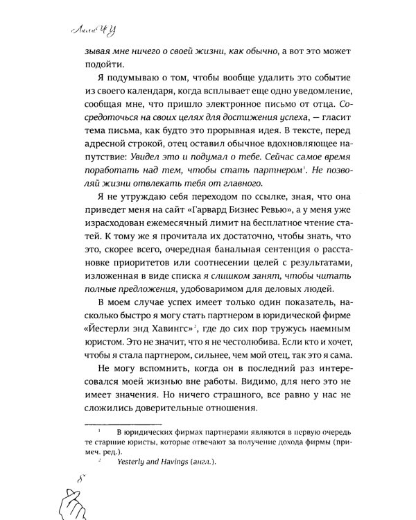 Камбэк