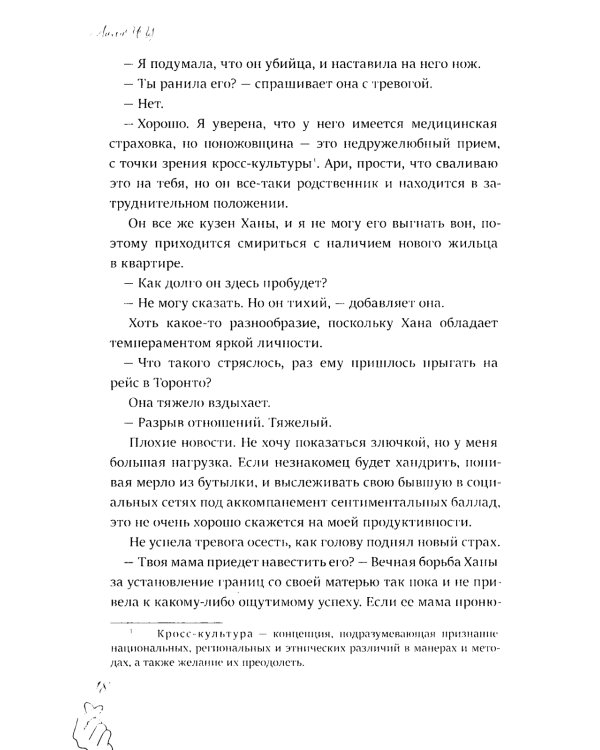 Камбэк