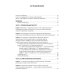 Между мастопатией и раком молочной железы: факторы риска и патогенетическое лечение