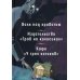 Волк под кроватью. Издательство "Гроб на колесиках". Кафе У трех котиков": рассказы, повесть