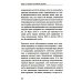 Как устроено тело человека. 2-е изд