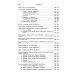 Маркс, Энгельс - творцы научного социализма Капитал: Критика политической экономии: Т. 2. Кн. 2: Процесс обращения капитала