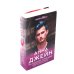 Музыкальный приворот (комплект из 3-х книг)