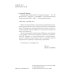 Современникъ. Сборник. Выпуск № 8, 2019