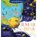 Космические сказки Земля и Луна. Космические сказки