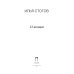 Пальмира - коллекция 13 месяцев: роман