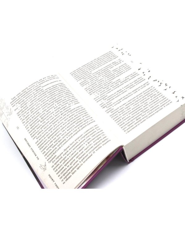 Музыкальный приворот (комплект из 3-х книг)