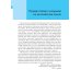 Неотложная радиология. Клиническое руководство Неотложная радиология. Клиническое руководство