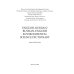 Англо-русский / русско-английский экологический словарь-справочник