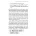 Введение в историю китайского языка и письменности (от древнейших письменных памятников до VI века до н. э.): монография