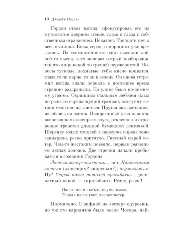Да здравствует фикус!