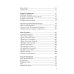 Российский колокол: альманах. Вып. № 2, 2020