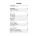 Российский колокол: альманах. Вып. № 2, 2020