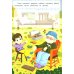 Маленькие помощники Для дедушки: книжка с наклейками