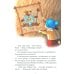 Дополнительное изображение книги «Новогодний переполох»