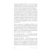 Чиллософия: Опыты выхода из безвыходности Чиллософия: Опыты выхода из безвыходности