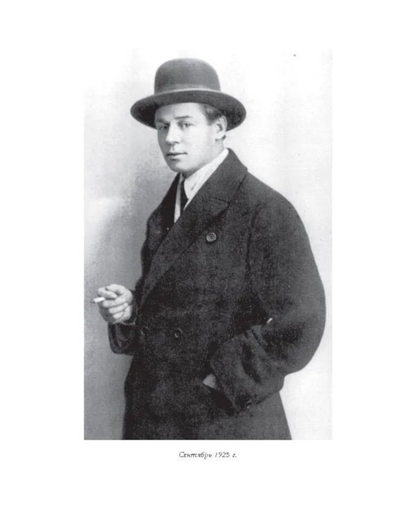 Есенин в Константинове