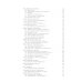 Русская инфинитивная поэзия XVIII–XX веков. Антология