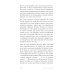Чиллософия: Опыты выхода из безвыходности Чиллософия: Опыты выхода из безвыходности
