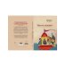 Зеркало традиций: Человек в духовных традициях Востока