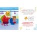 Дополнительное изображение книги «Правила безопасности. Гуляю сам!»