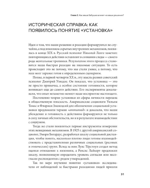 Гибкость как образ жизни: Практическое руководство по адаптивности