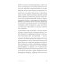 Чиллософия: Опыты выхода из безвыходности Чиллософия: Опыты выхода из безвыходности