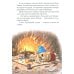 Дополнительное изображение книги «Новогодний переполох»