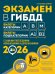 Обложка книги «Экзамен в ГИБДД. Категории А, В, M, подкатегории A1. B1: Учебно-методичное пособие с самыми посл. изм. и доп. на 2026 г» — Копусов-Долинин Алексей Иванович, ISBN 9785042281617