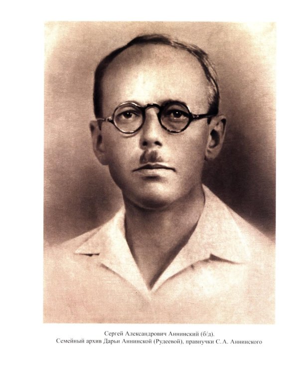 Титмар Мерзебургский. Хроника