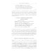 Русская инфинитивная поэзия XVIII–XX веков. Антология