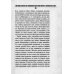 Путешествия по окраинам русской Азии и записки о них