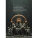 Код Бесконечности