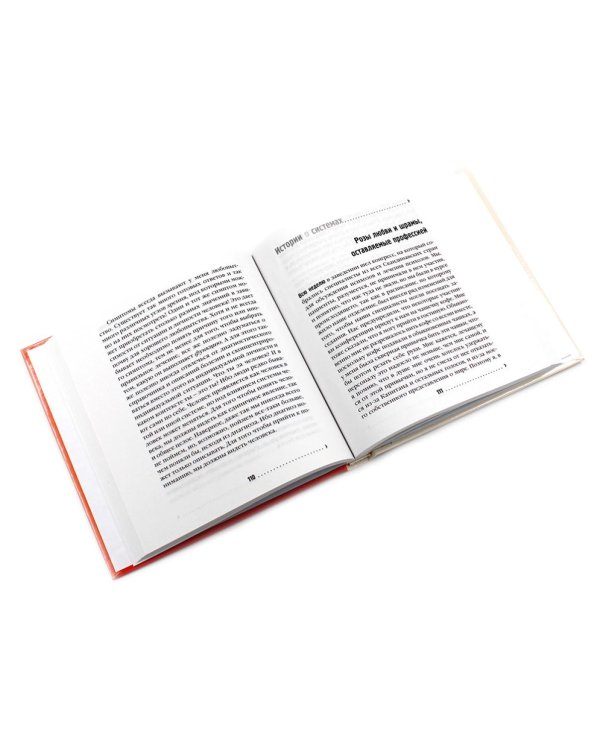 Бесполезен как роза; Завтра я всегда бывала львом; Нечто совсем иное (комплект из 3-х книг)