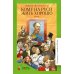 Классная библиотека Кому на Руси жить хорошо