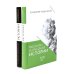 Рассказы из русской истории. XVIII век + Полководцы (комплект из 2-х книг)